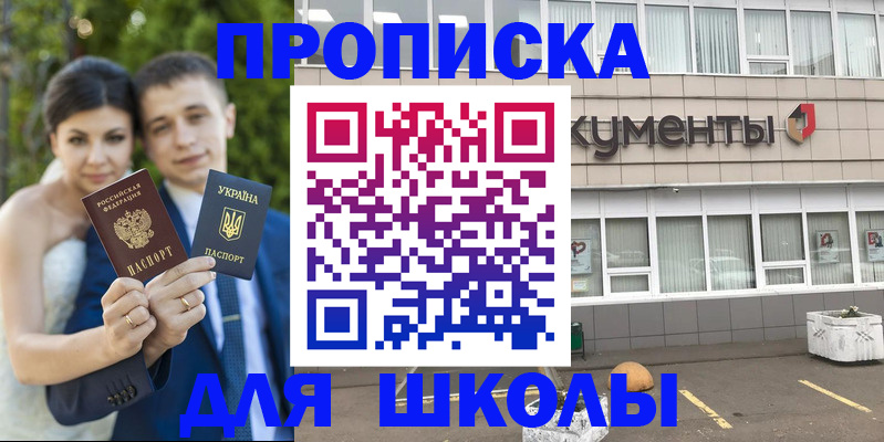 временная регистрация госуслуги в Петровске