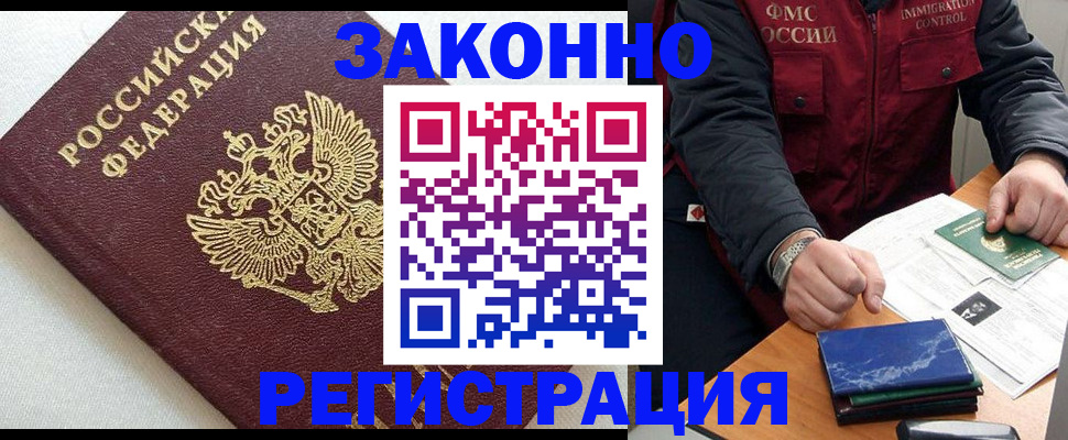 найти адрес прописки в Петровске